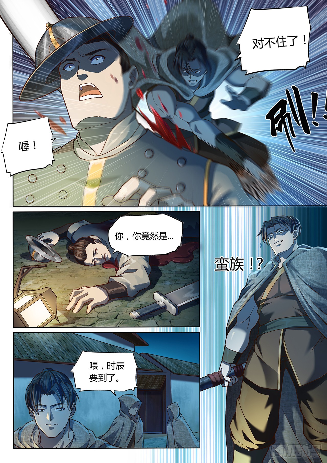 第 5 页