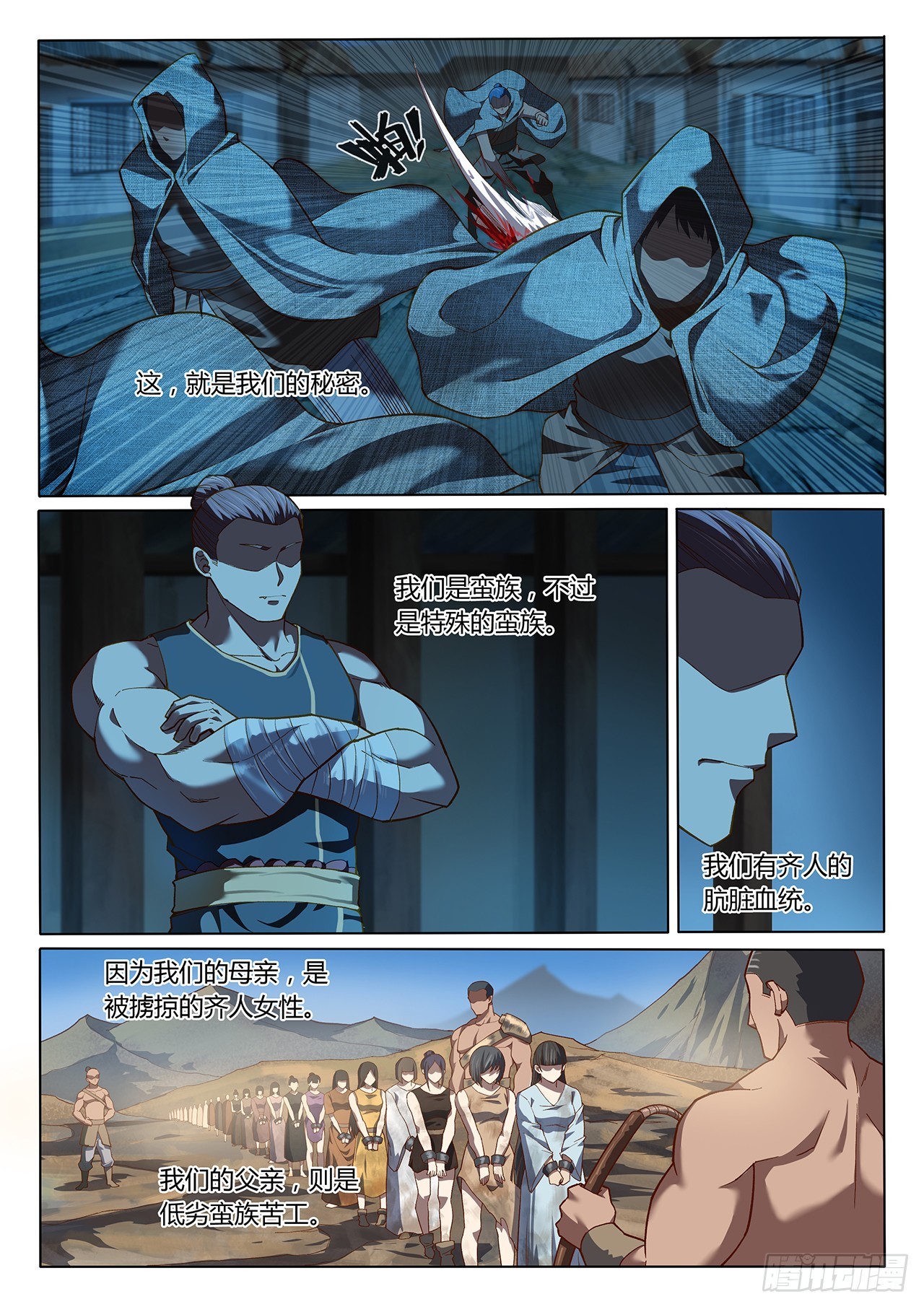 第 6 页