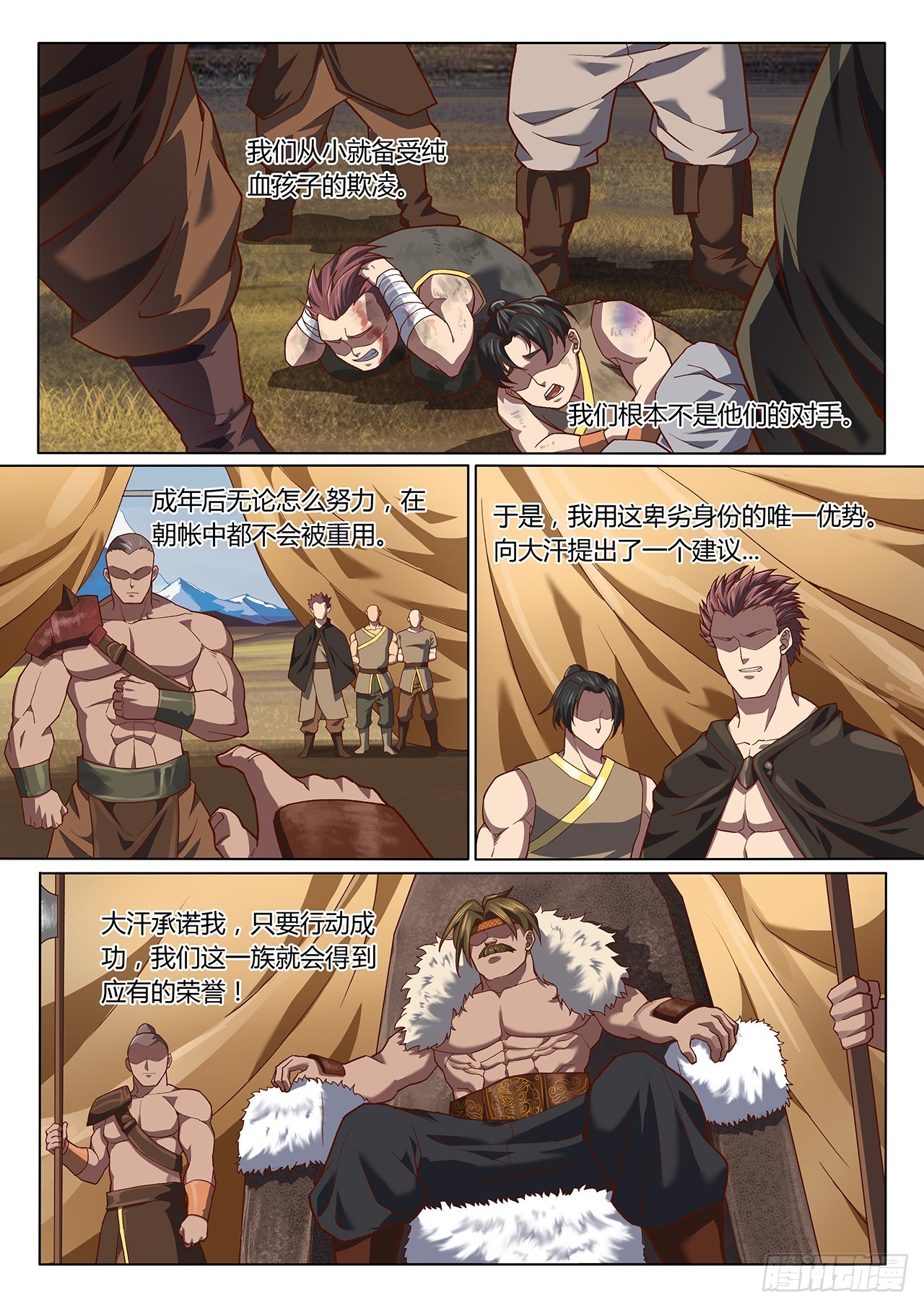 第 7 页