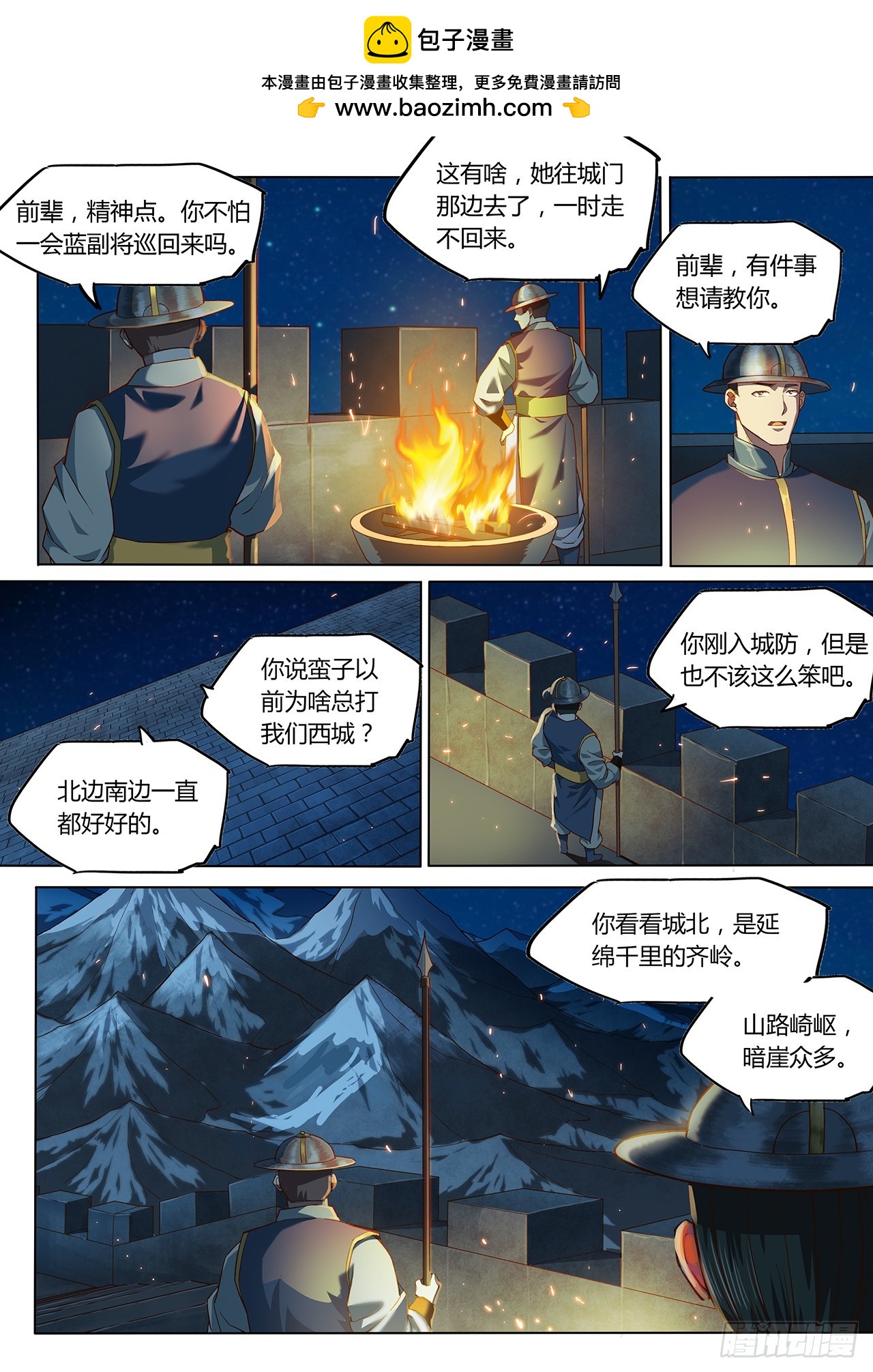 第 9 页