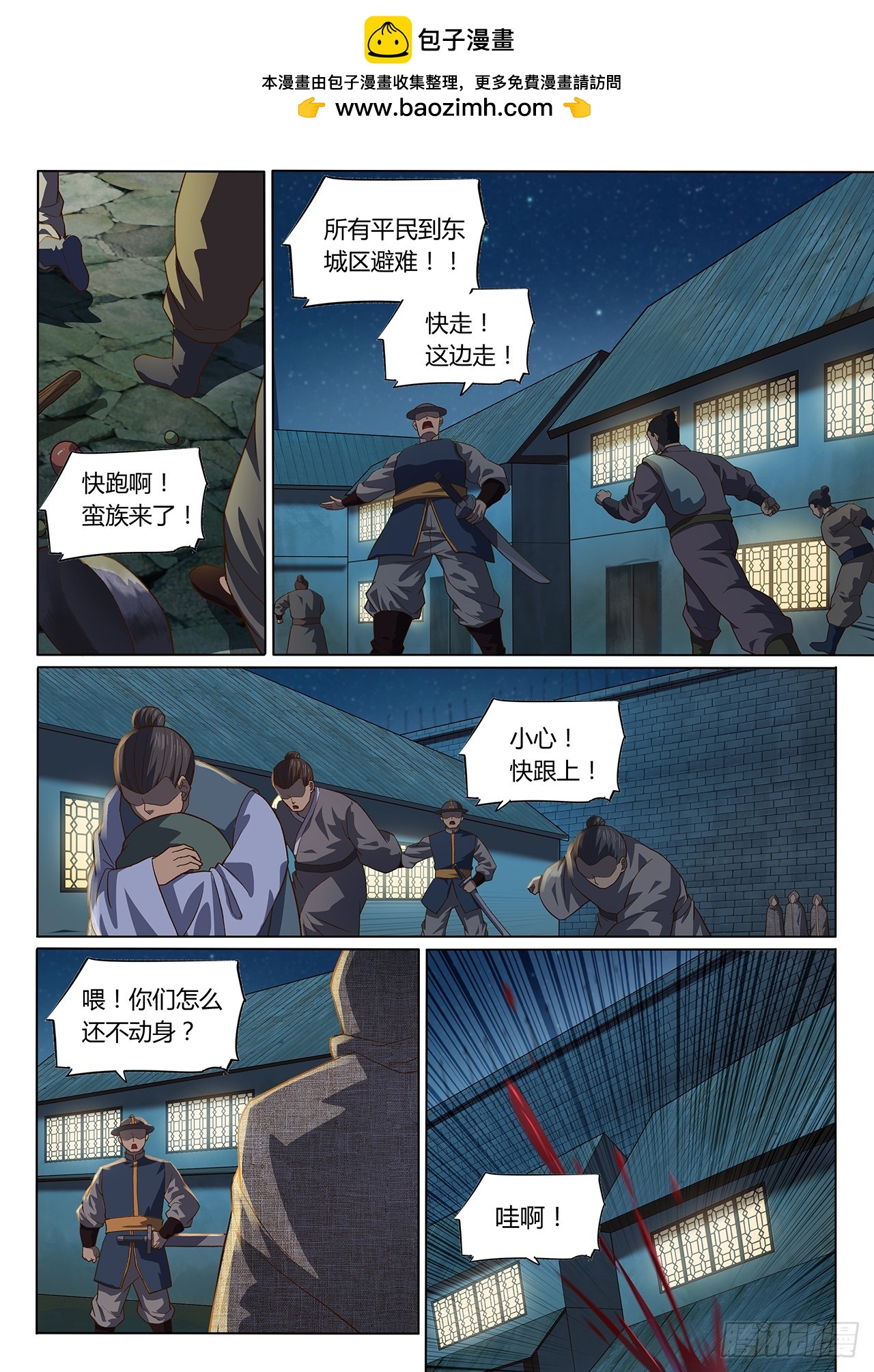 第 10 页