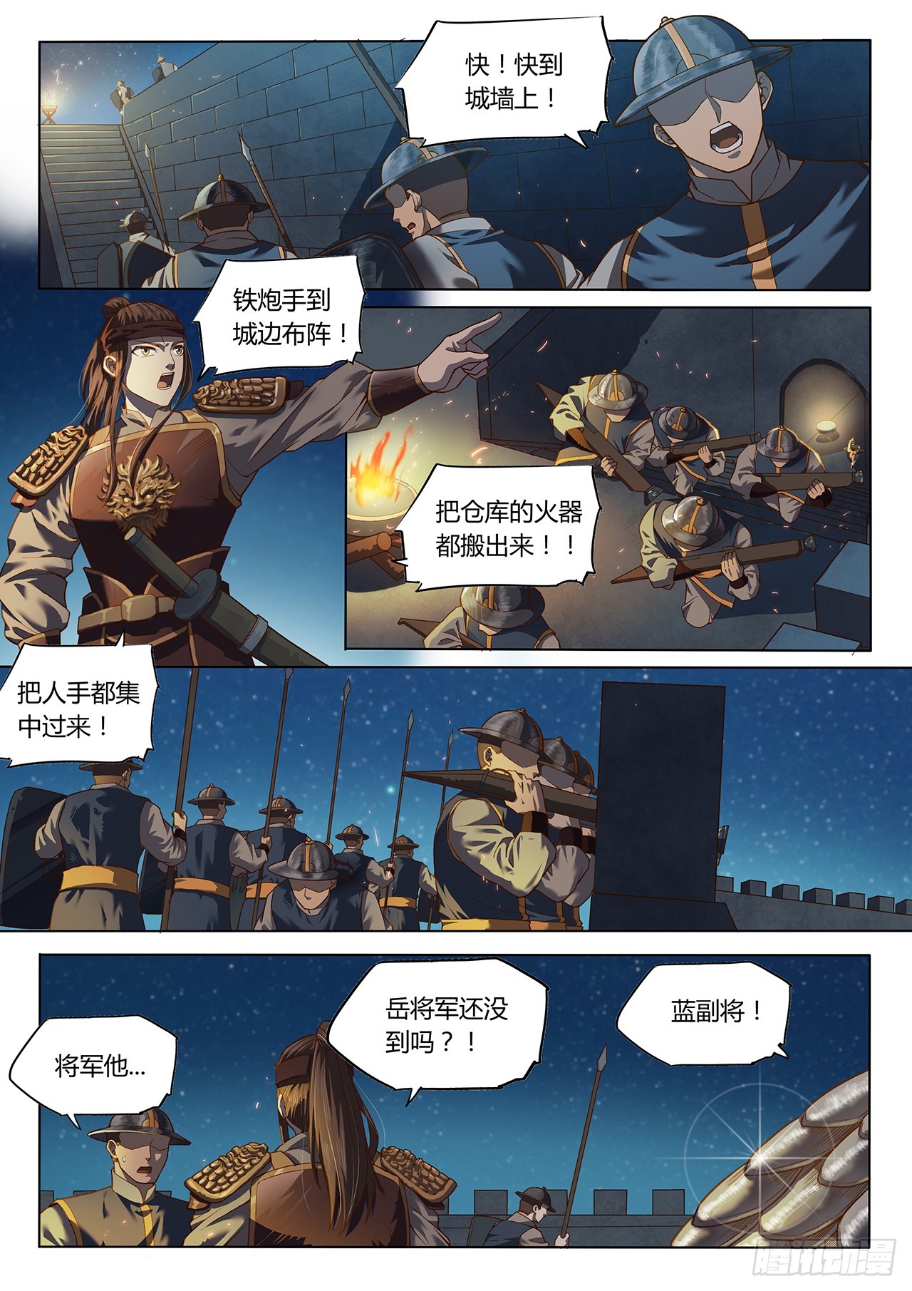 第 3 页