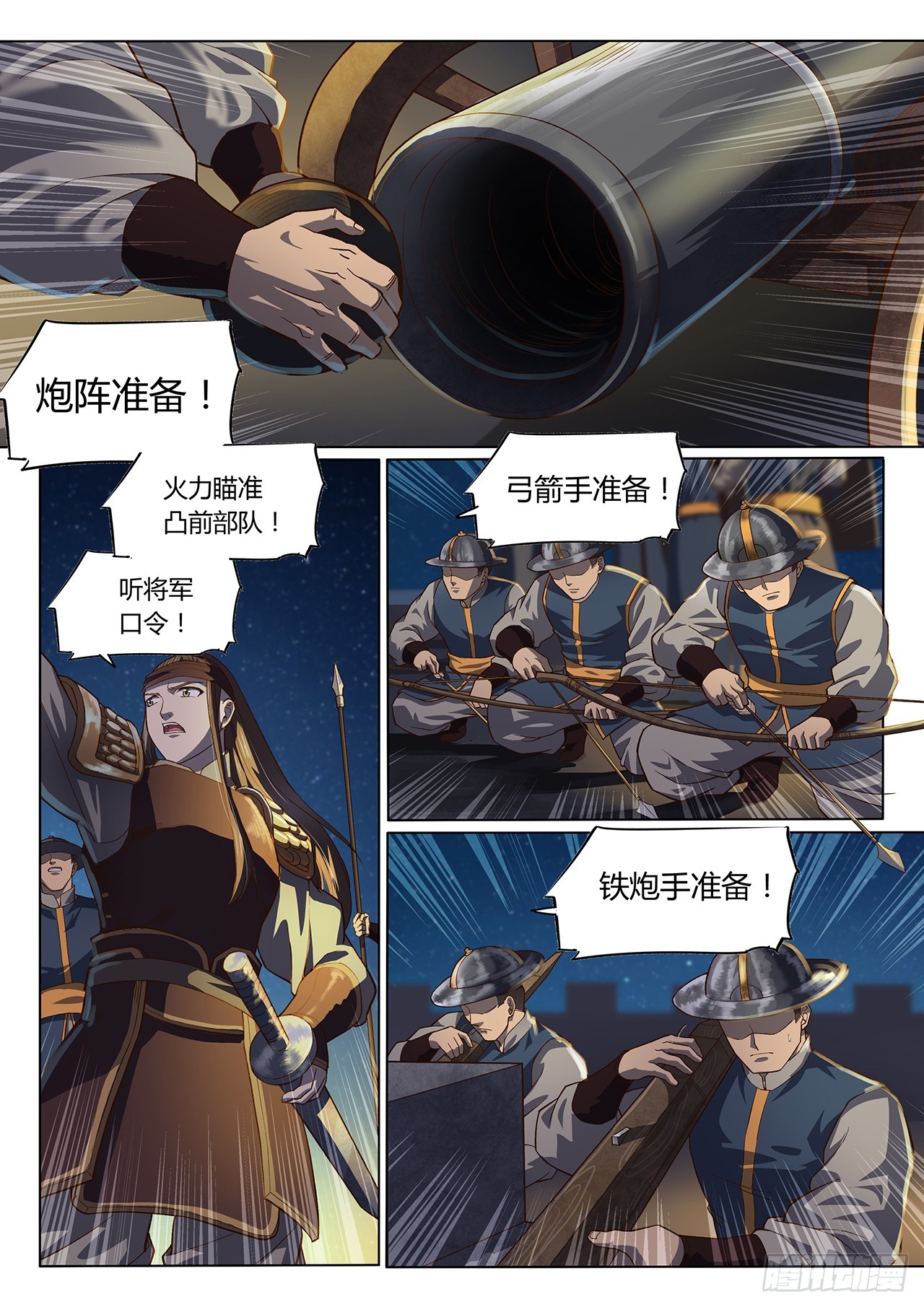 第 9 页