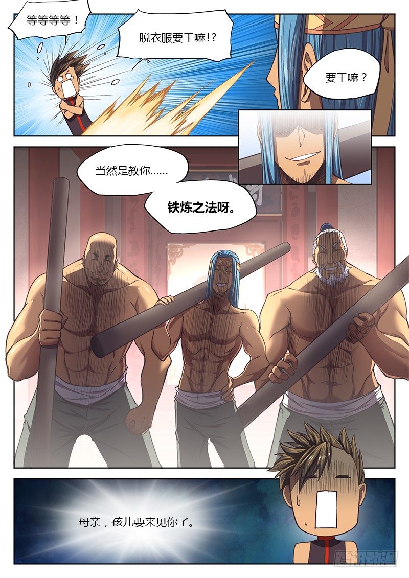 第 15 页