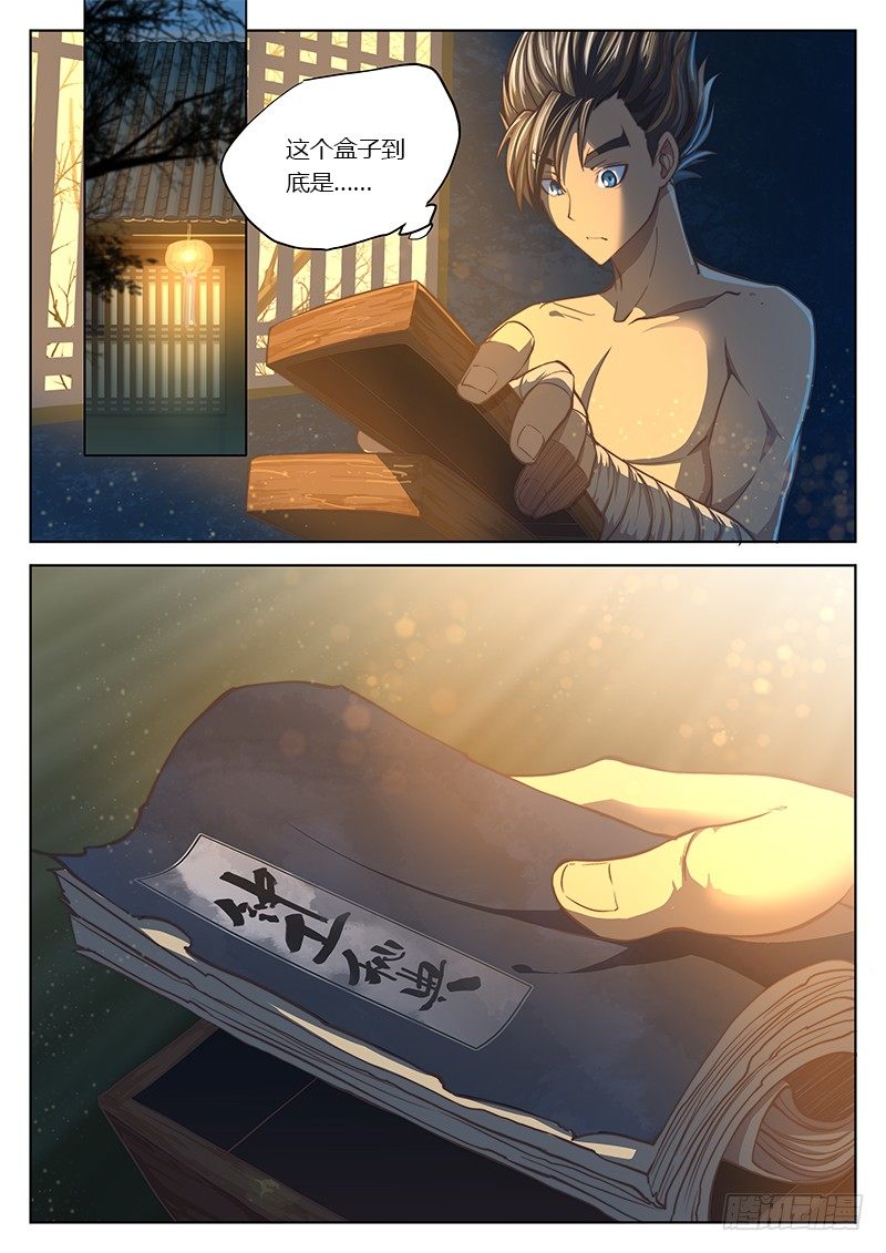 第 7 页