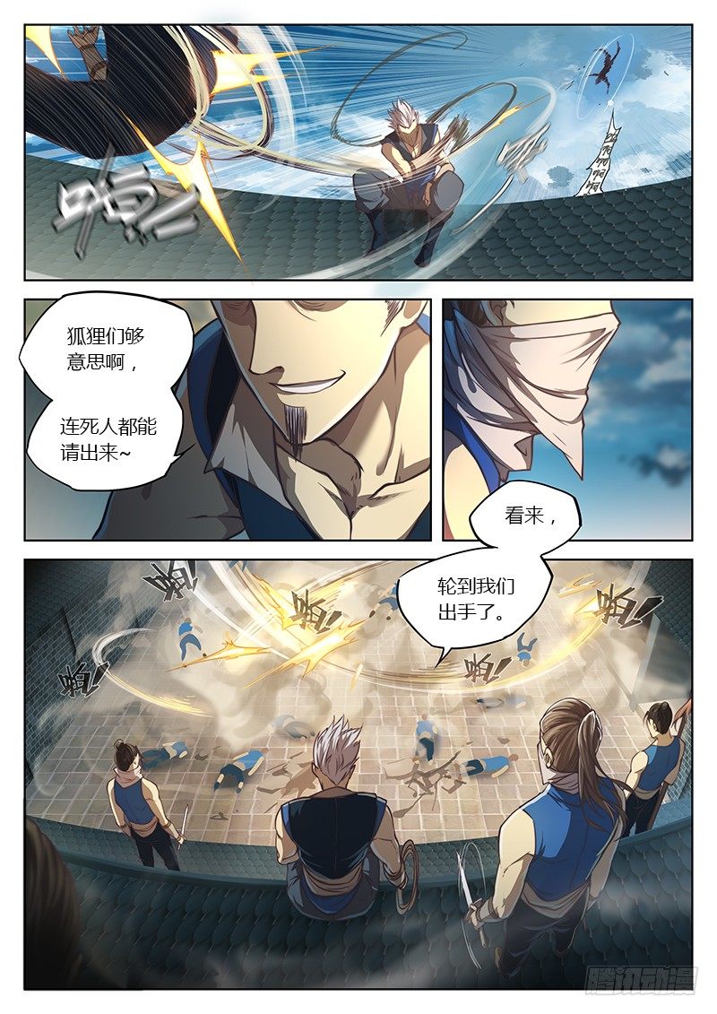 第 11 页