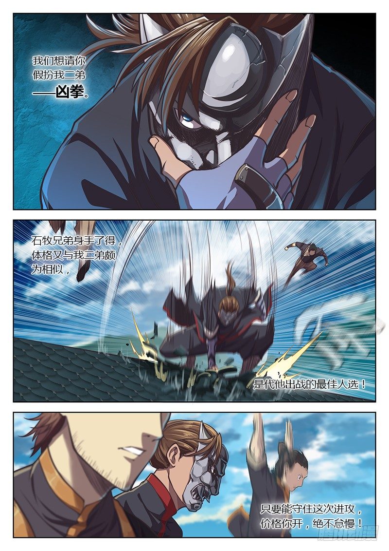 第 4 页