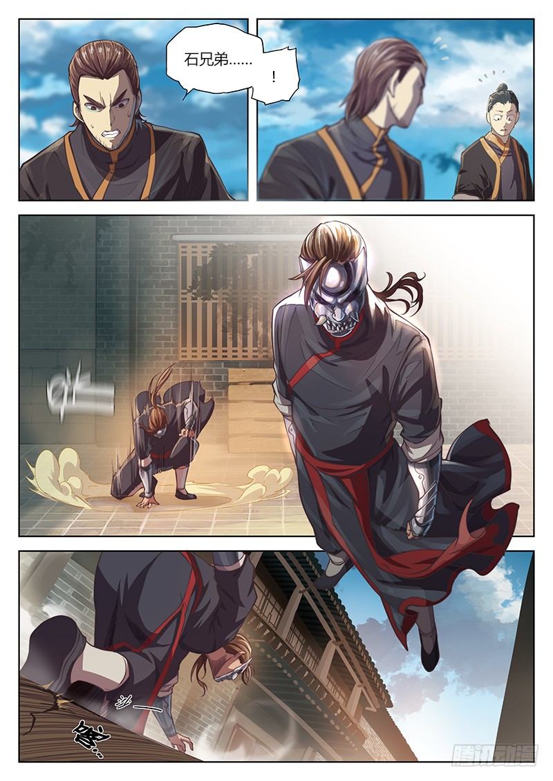 第 6 页