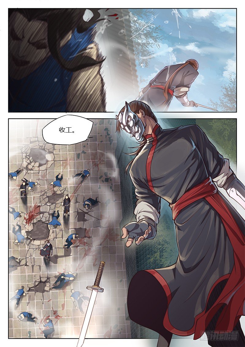 第 11 页