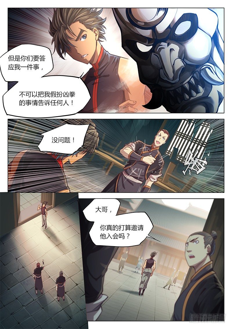 第 5 页