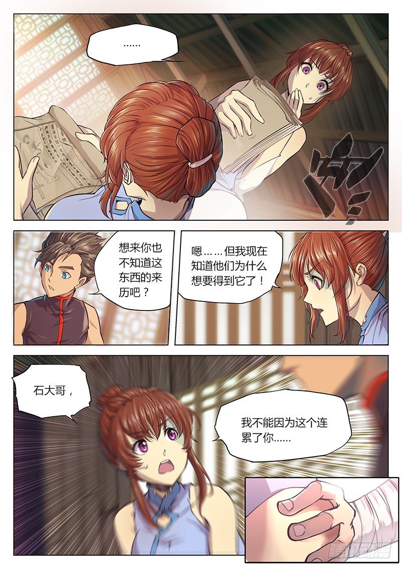 第 5 页