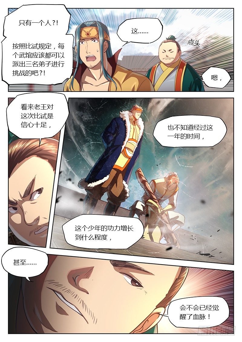第 10 页