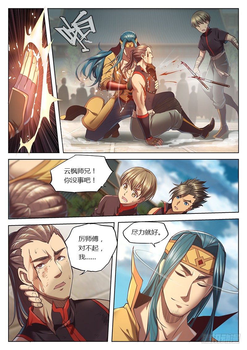 第 15 页