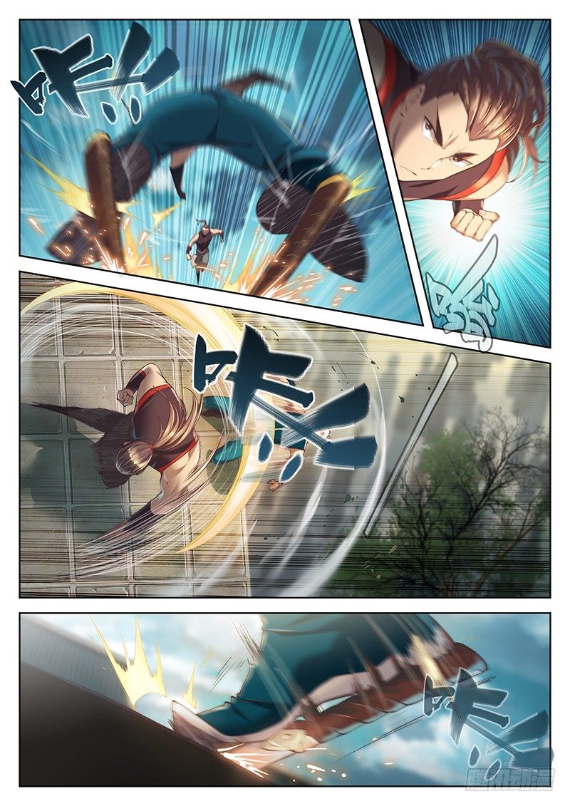 第 6 页