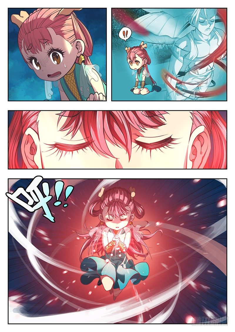 第 5 页