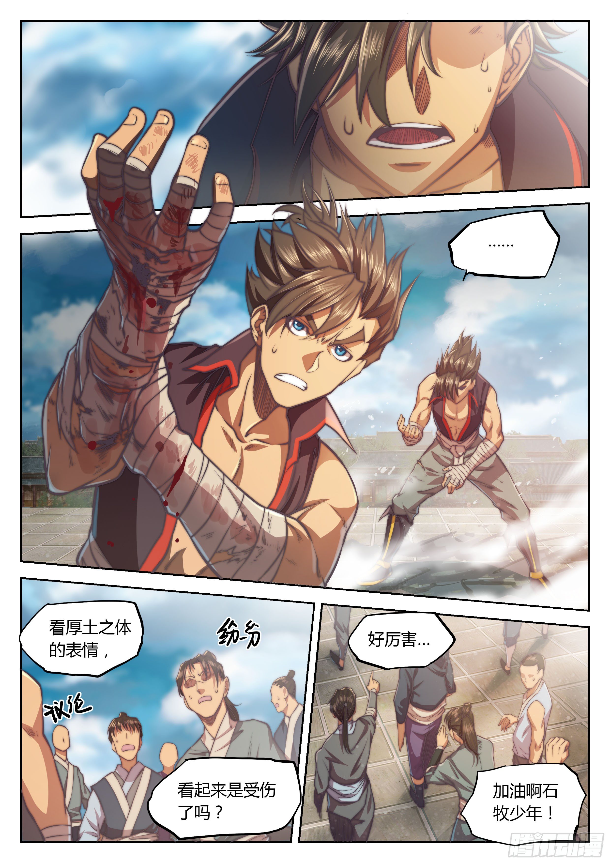第 12 页