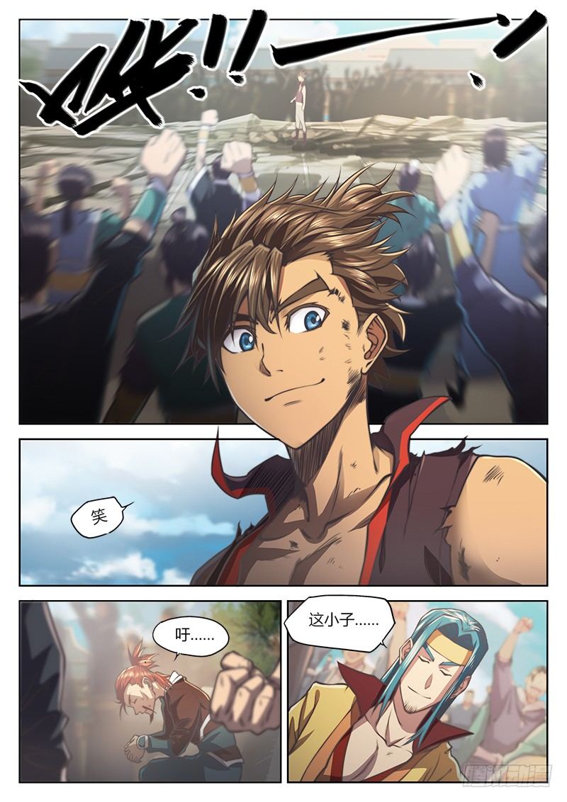 第 12 页