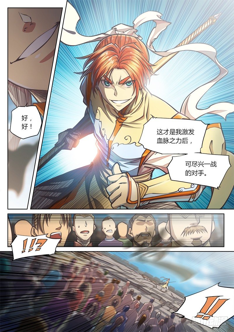 第 12 页
