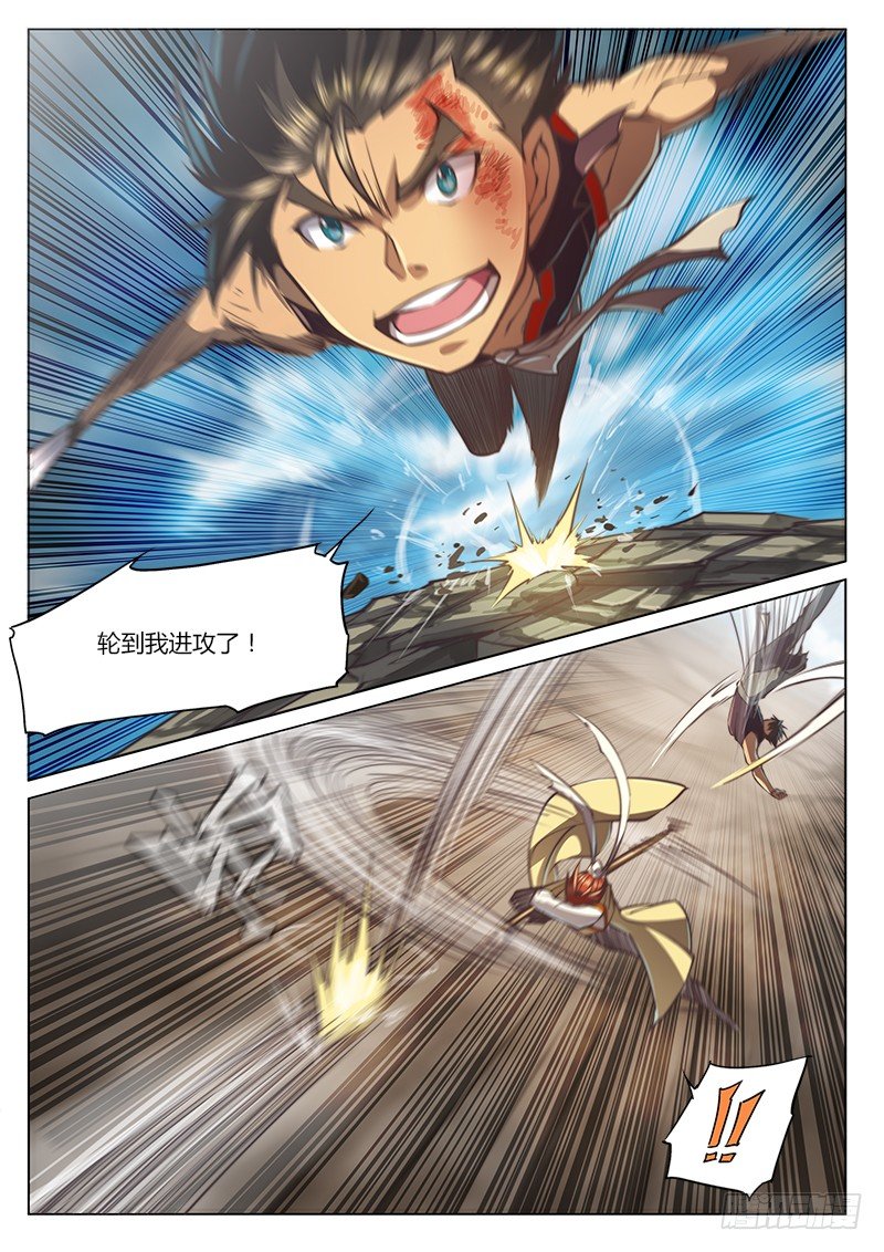 第 16 页