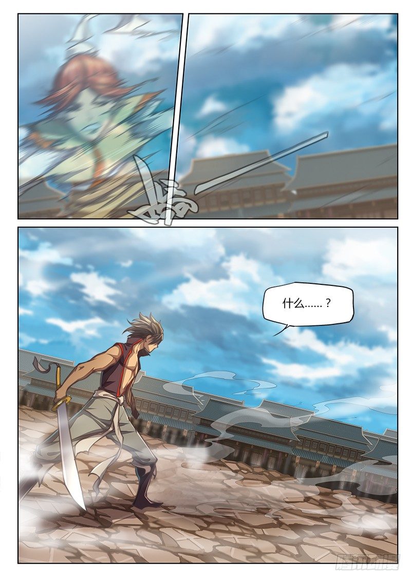 第 23 页