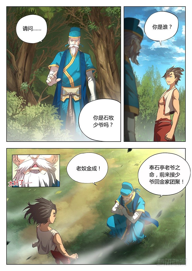 第 3 页