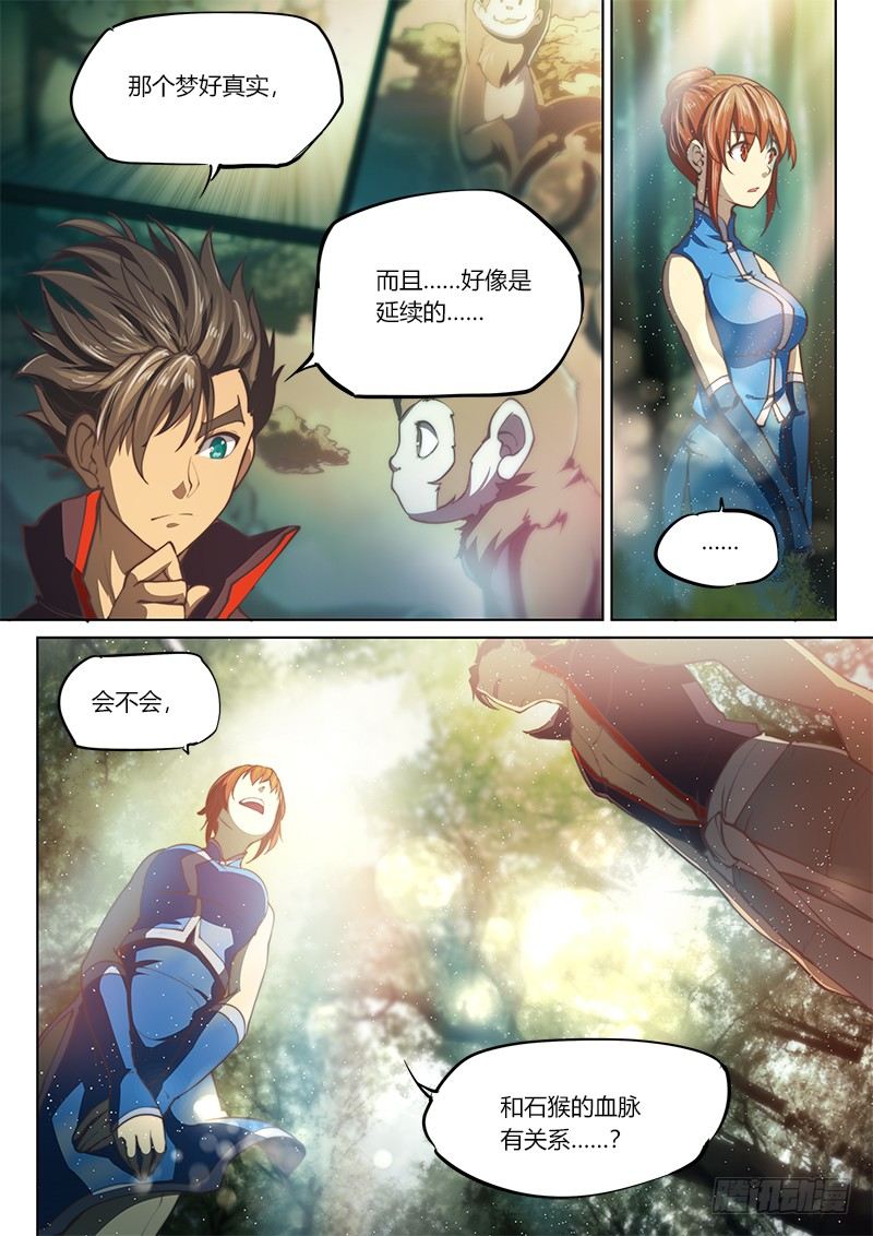 第 15 页