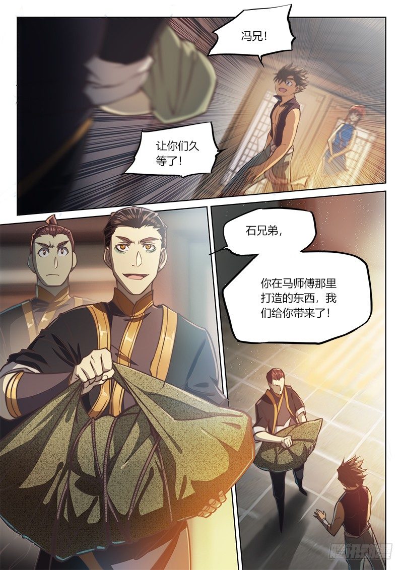 第 18 页