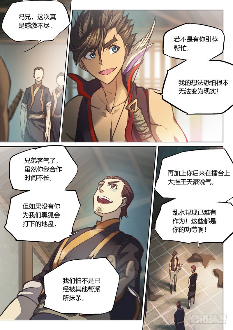 第 6 页