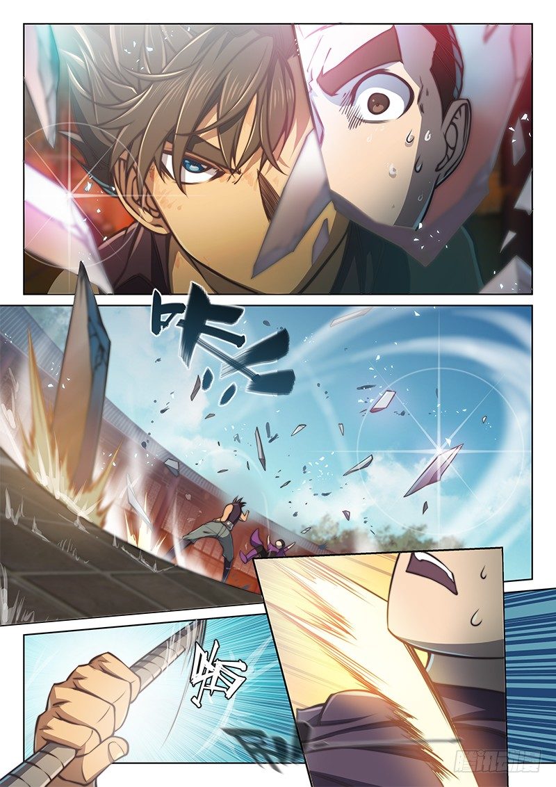 第 7 页