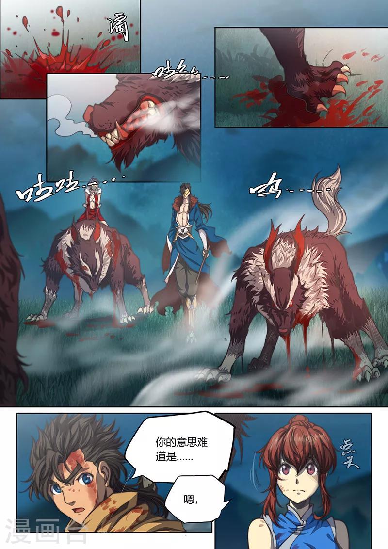 第 6 页