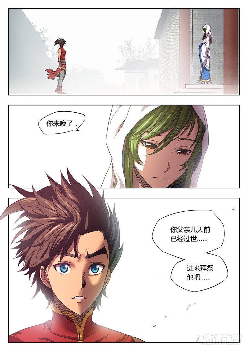 第 11 页