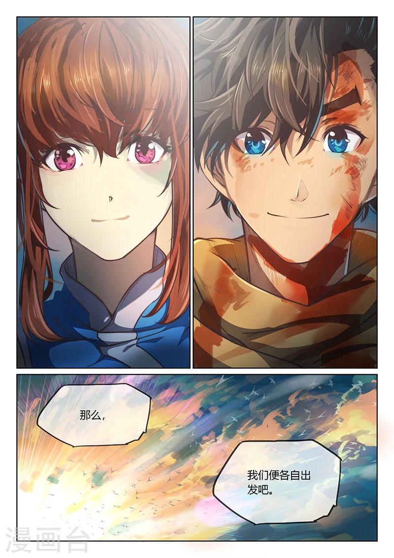 第 26 页