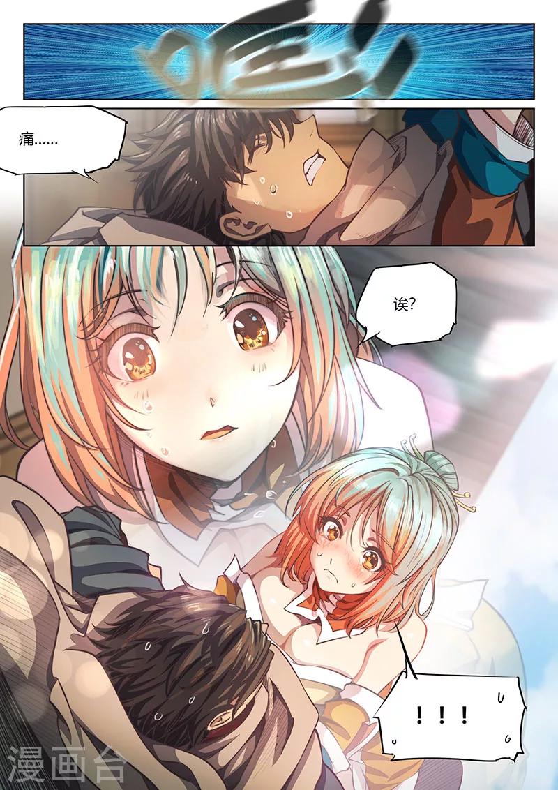 第 7 页