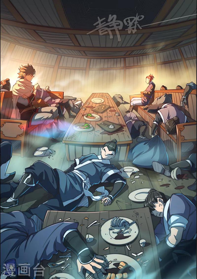 第 20 页