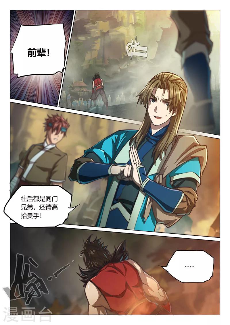 第 25 页