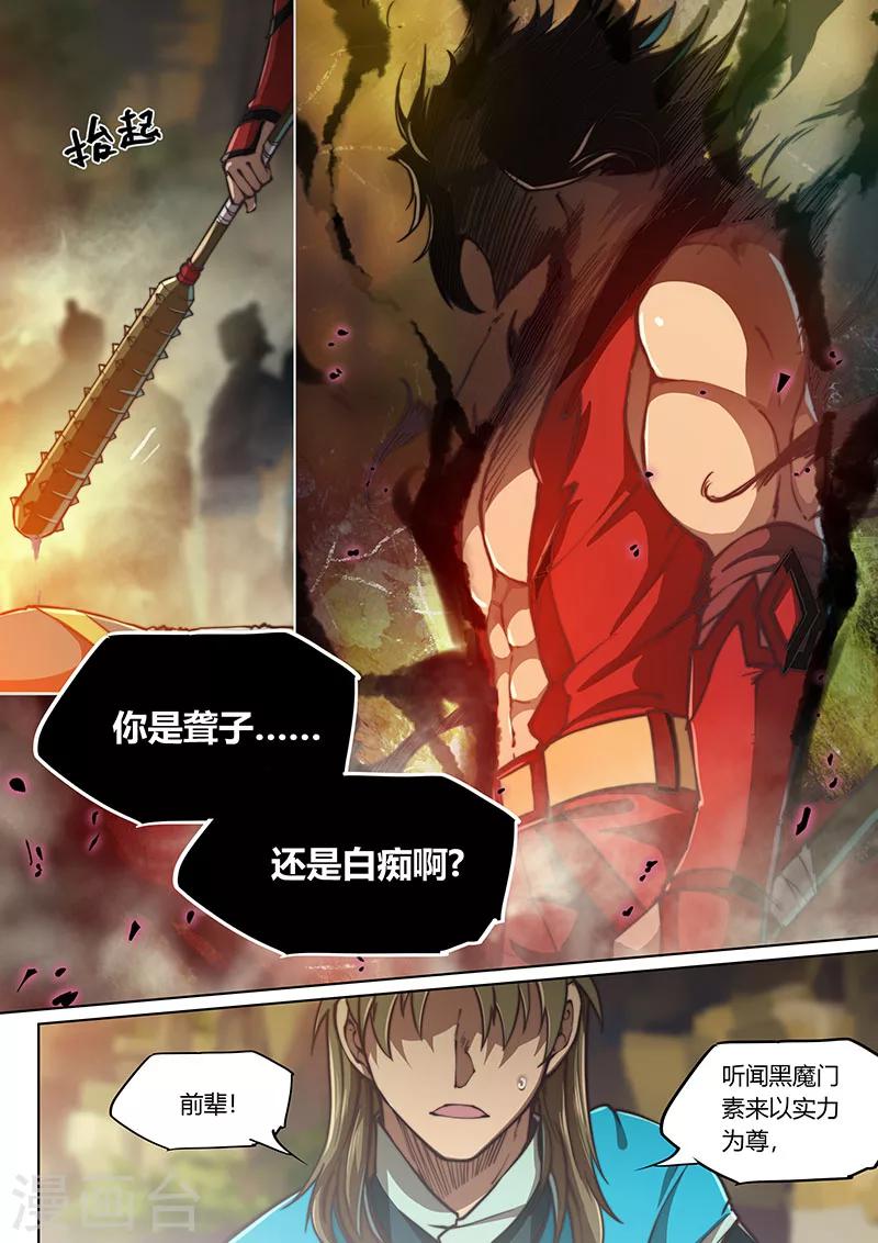 第 26 页