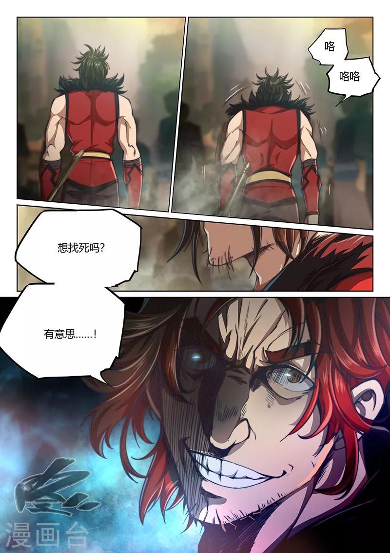 第 28 页