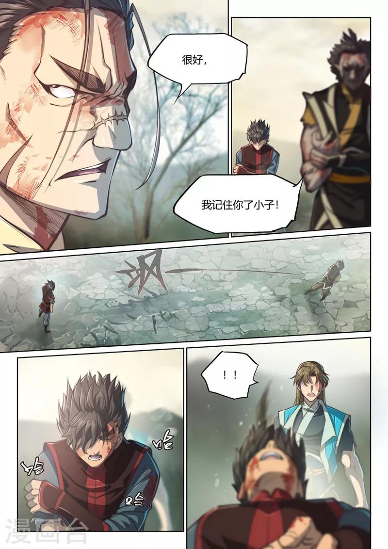 第 26 页