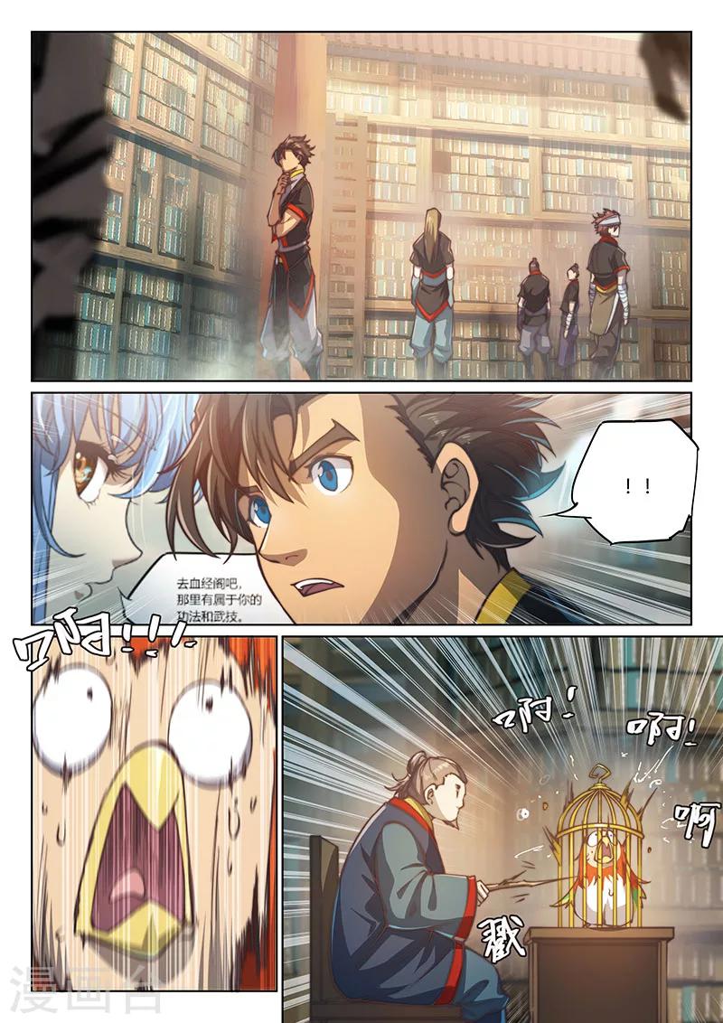 第 16 页