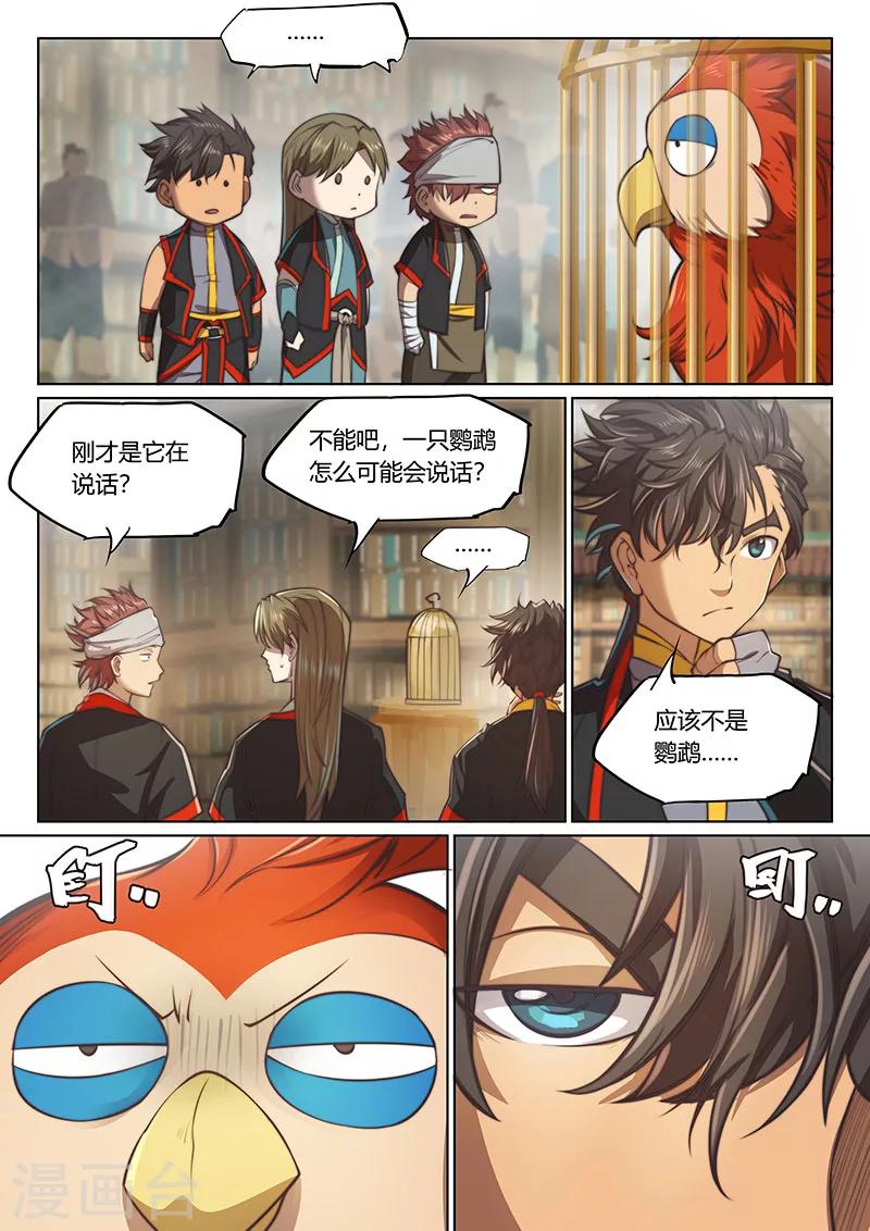 第 5 页