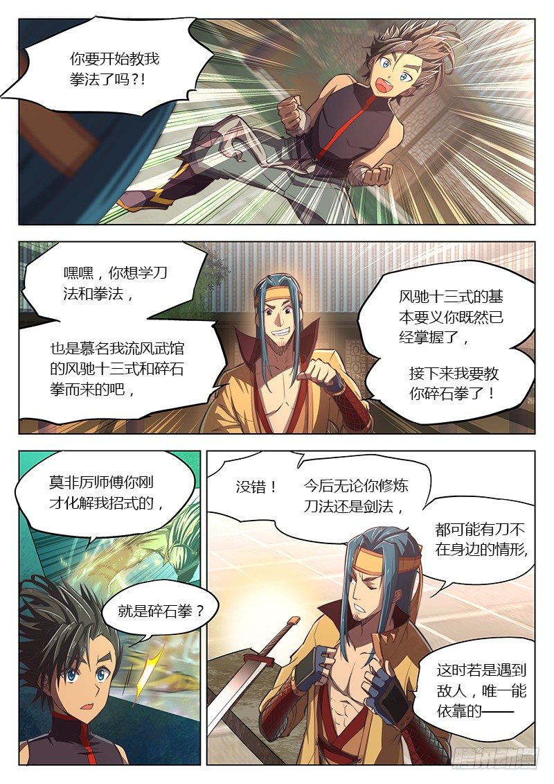 第 9 页