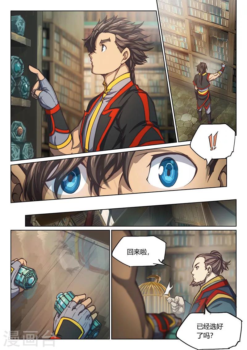 第 11 页