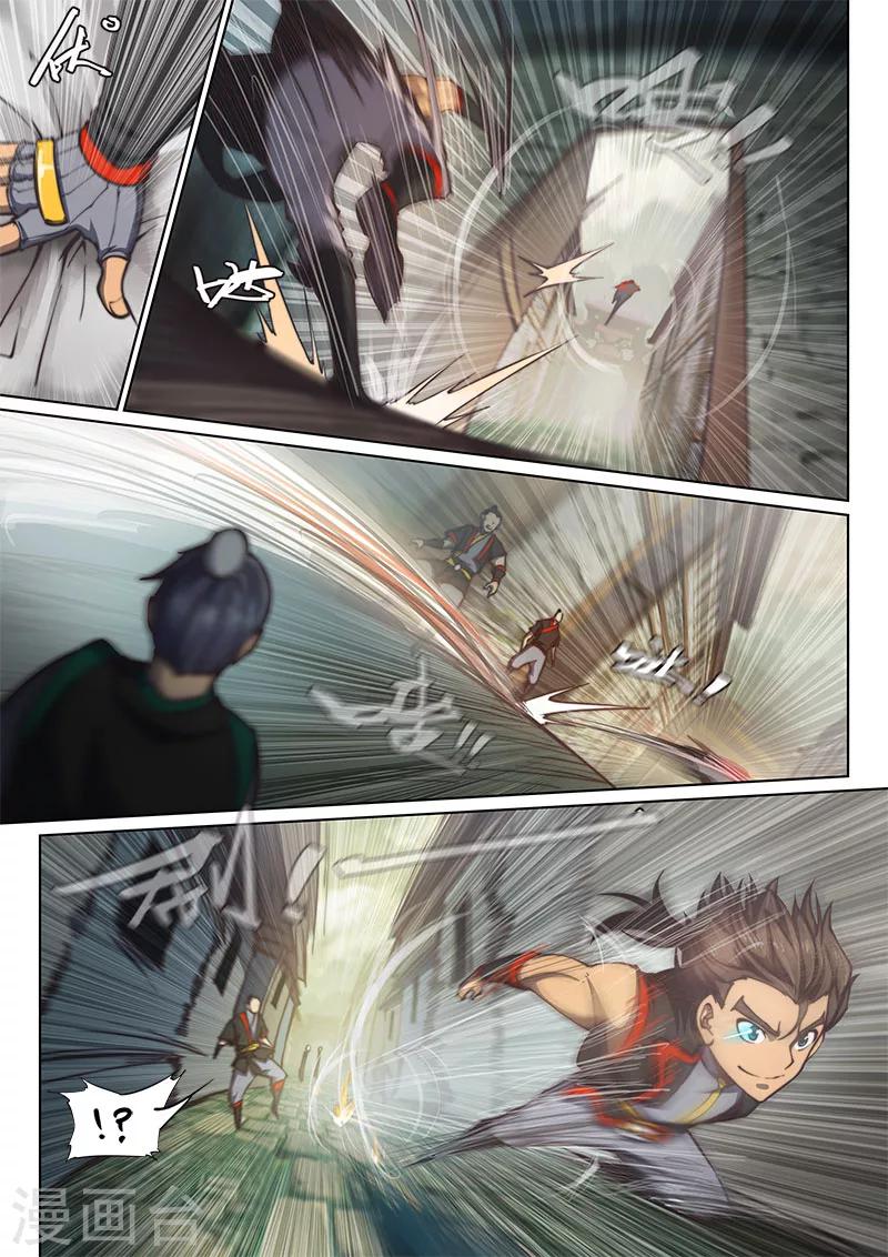 第 6 页