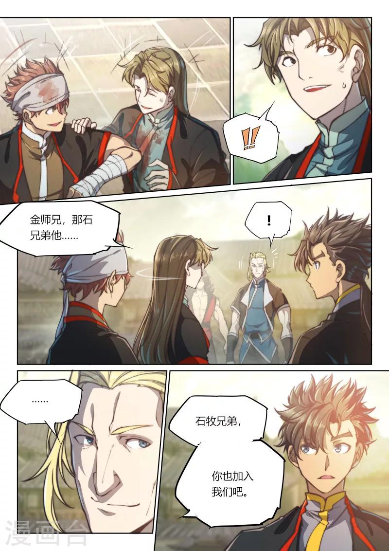 第 10 页