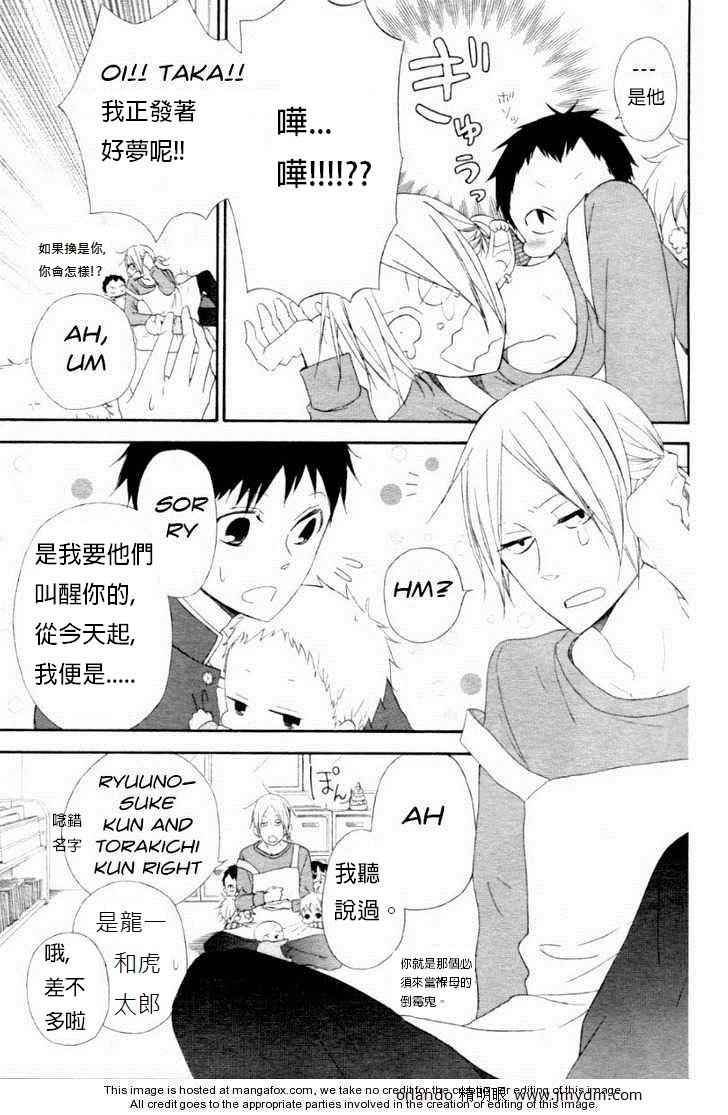 第 14 页