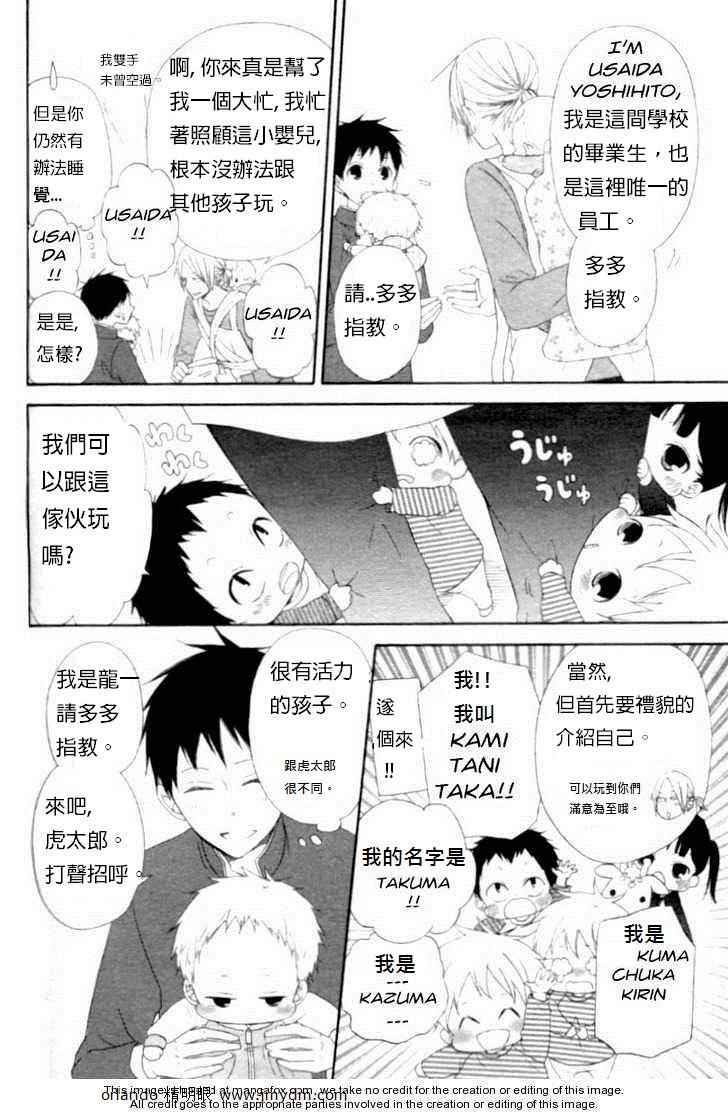 第 15 页