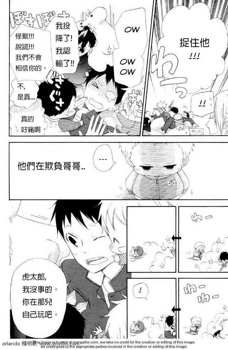 第 17 页