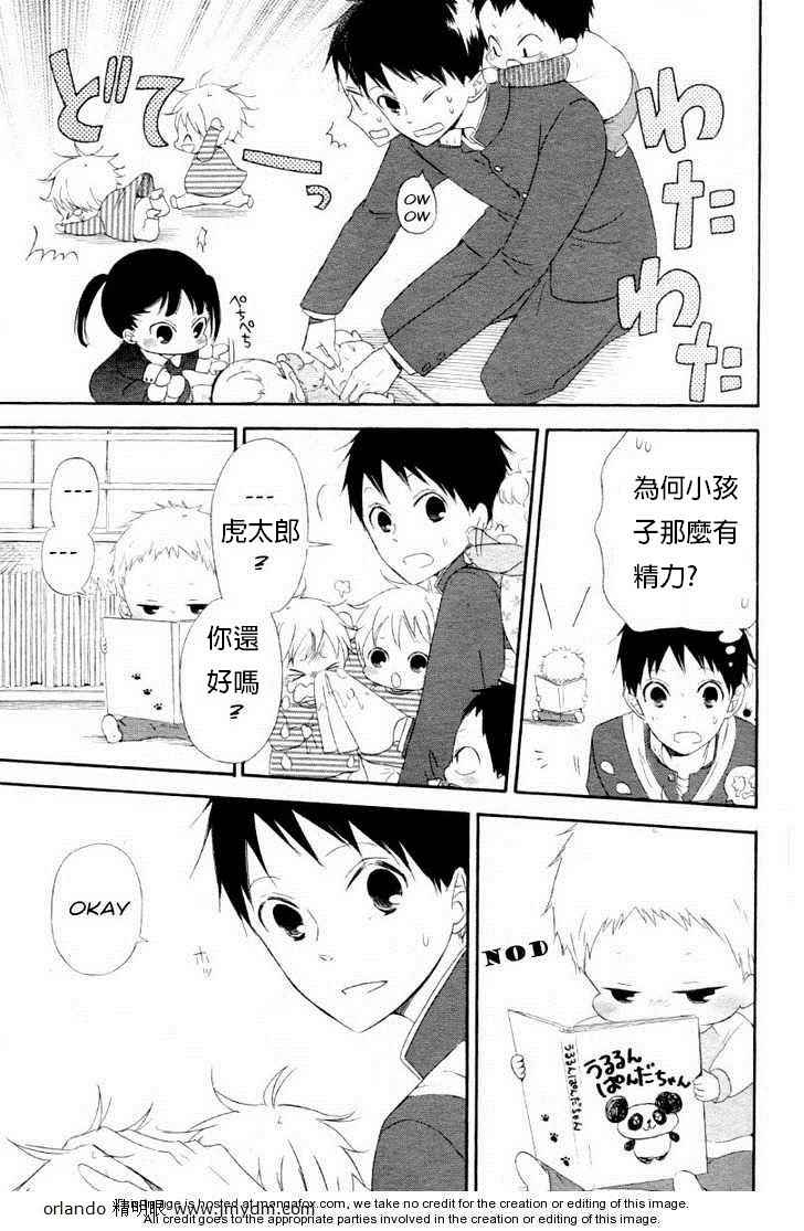 第 22 页