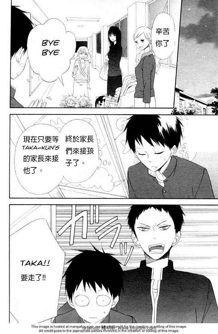 第 23 页