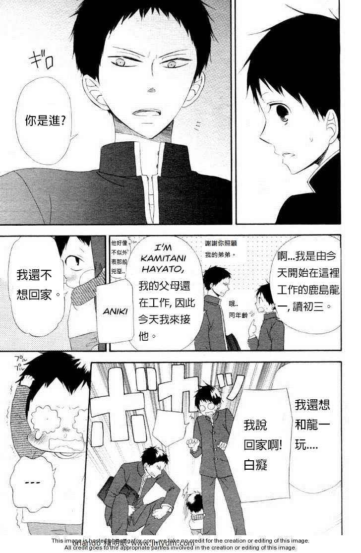 第 24 页